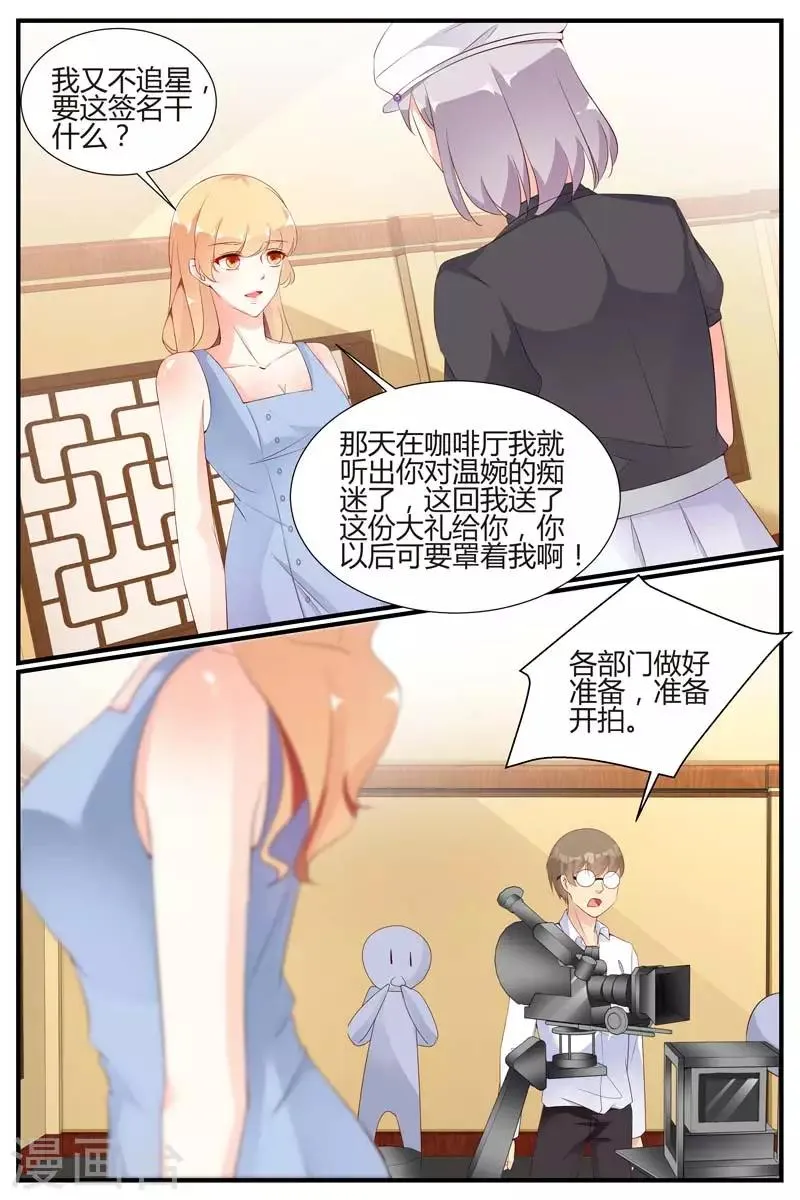 第57话 第4页