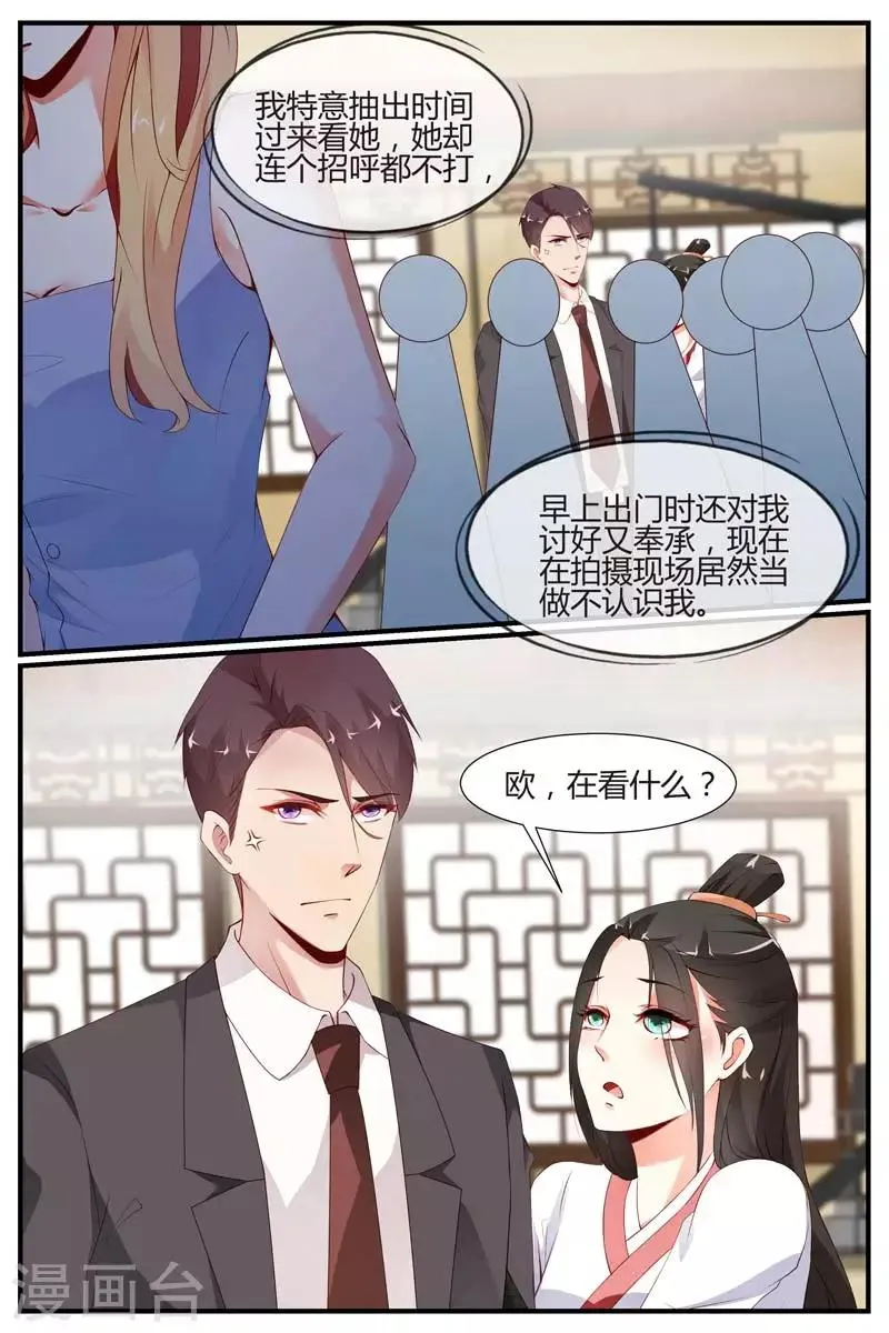 第57话 第11页