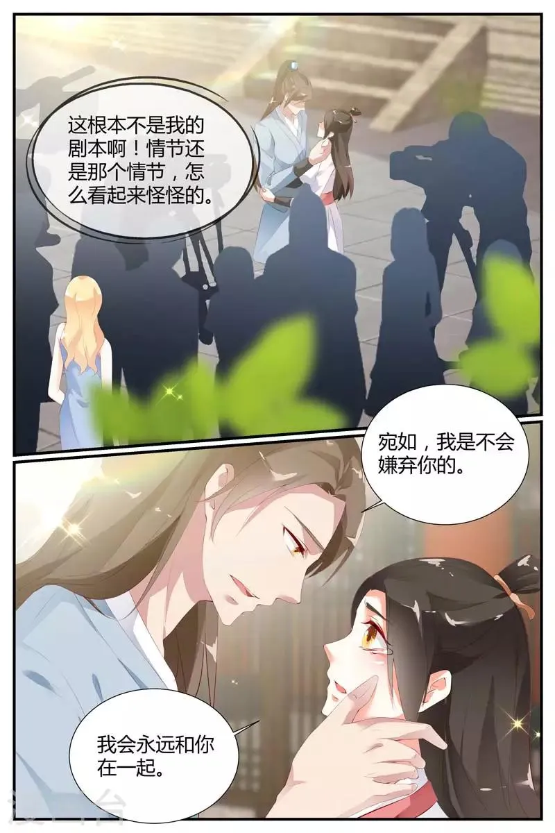 第58话 第4页
