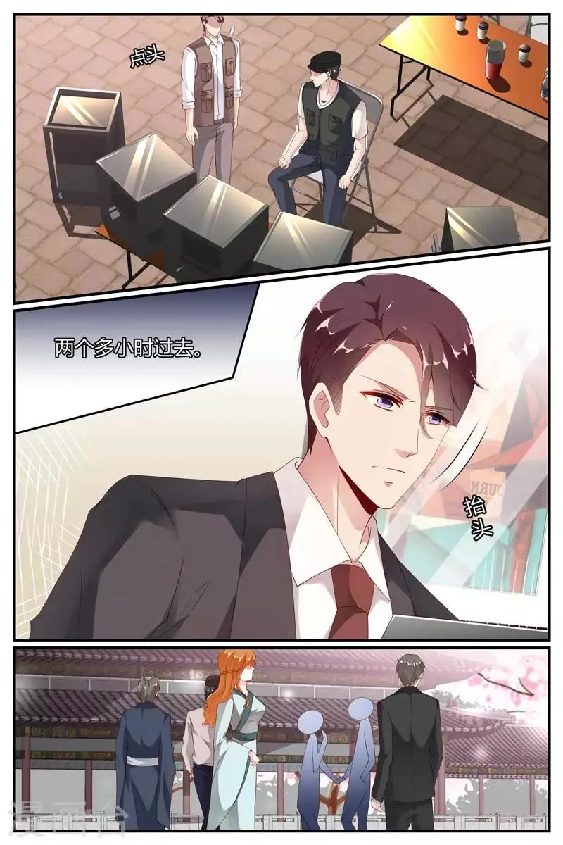 第61话 第4页