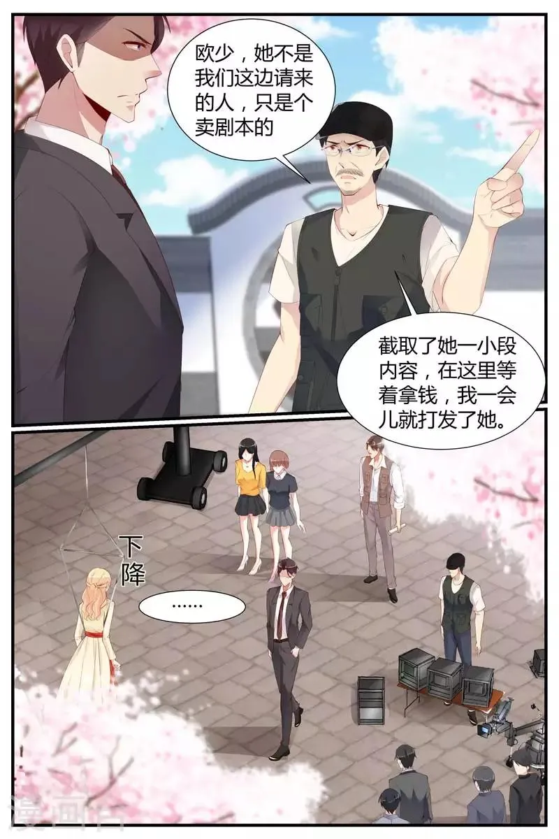 第61话 第9页