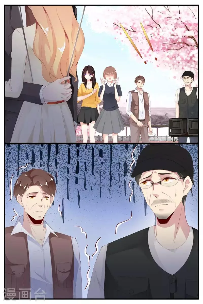 第61话 第11页