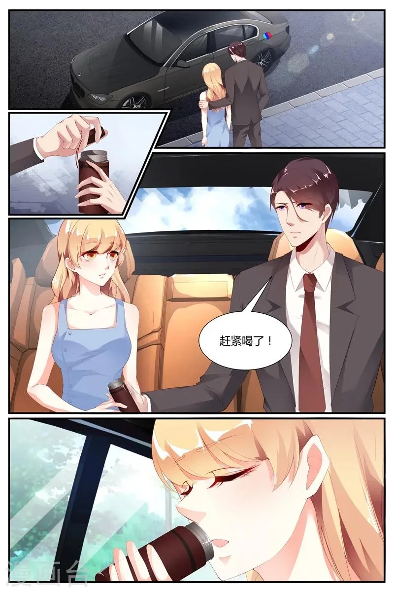 第62话 第5页