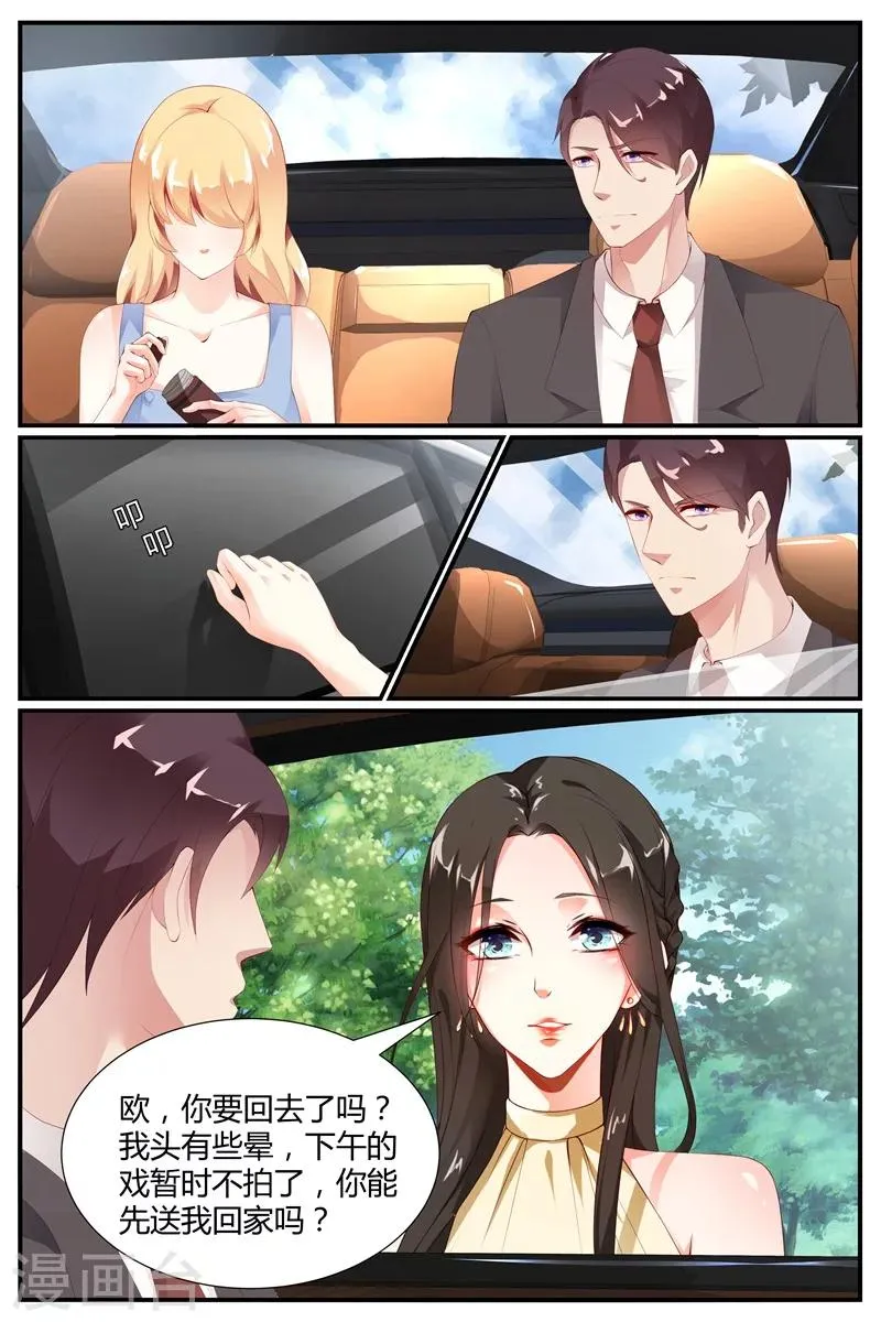 第62话 第6页