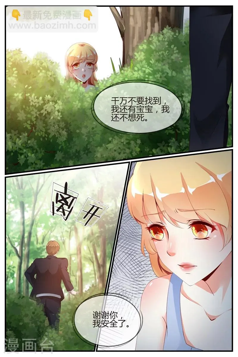 第63话 第10页