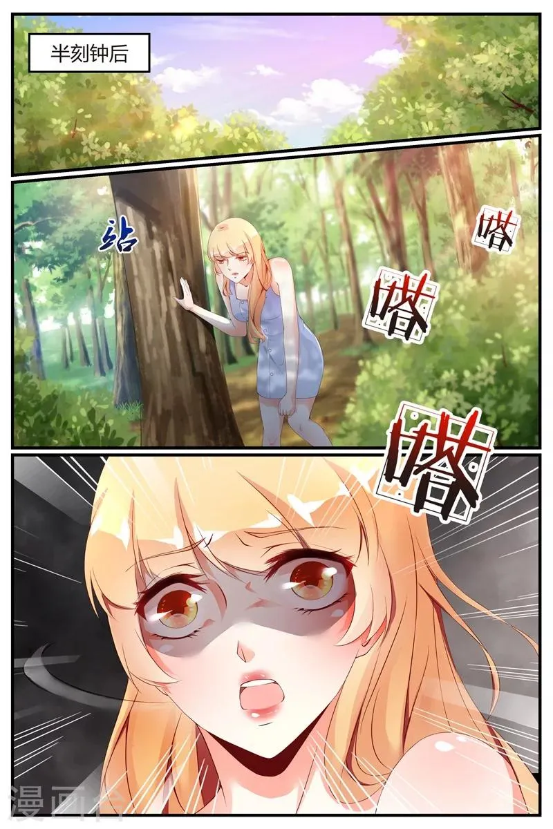 第63话 第11页
