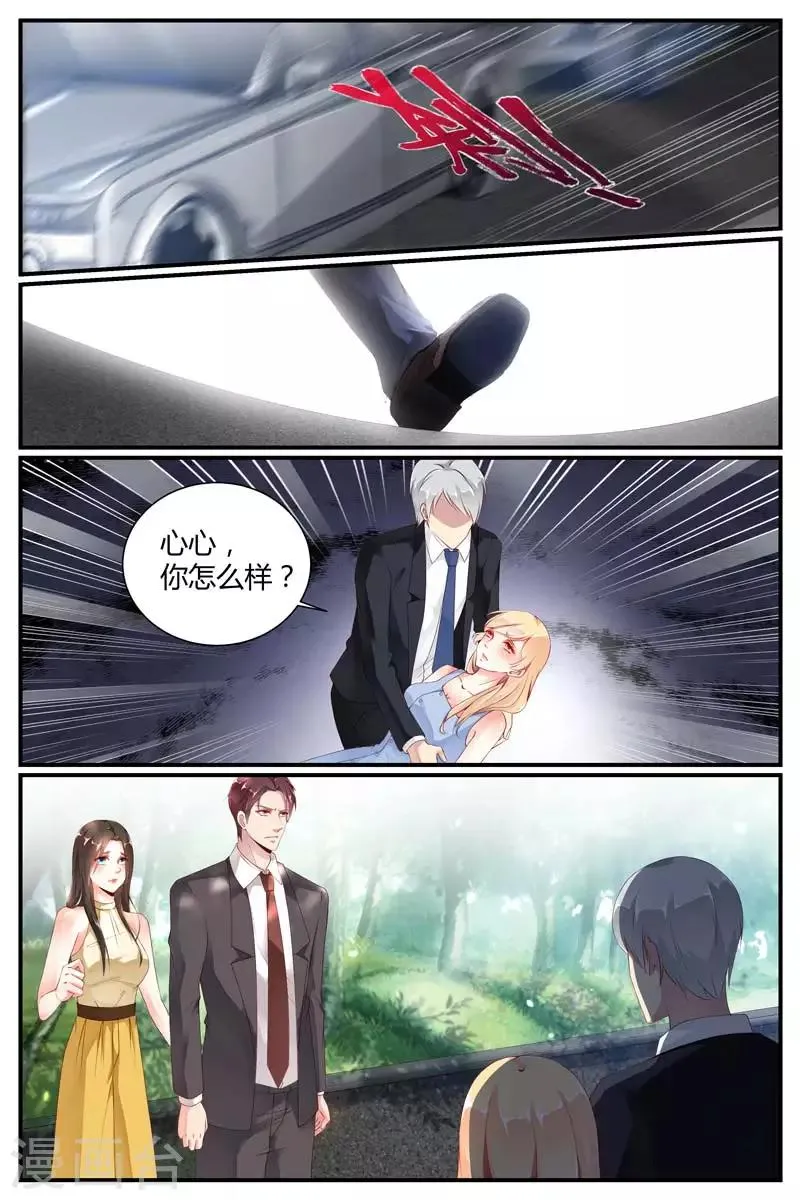 第66话 第6页