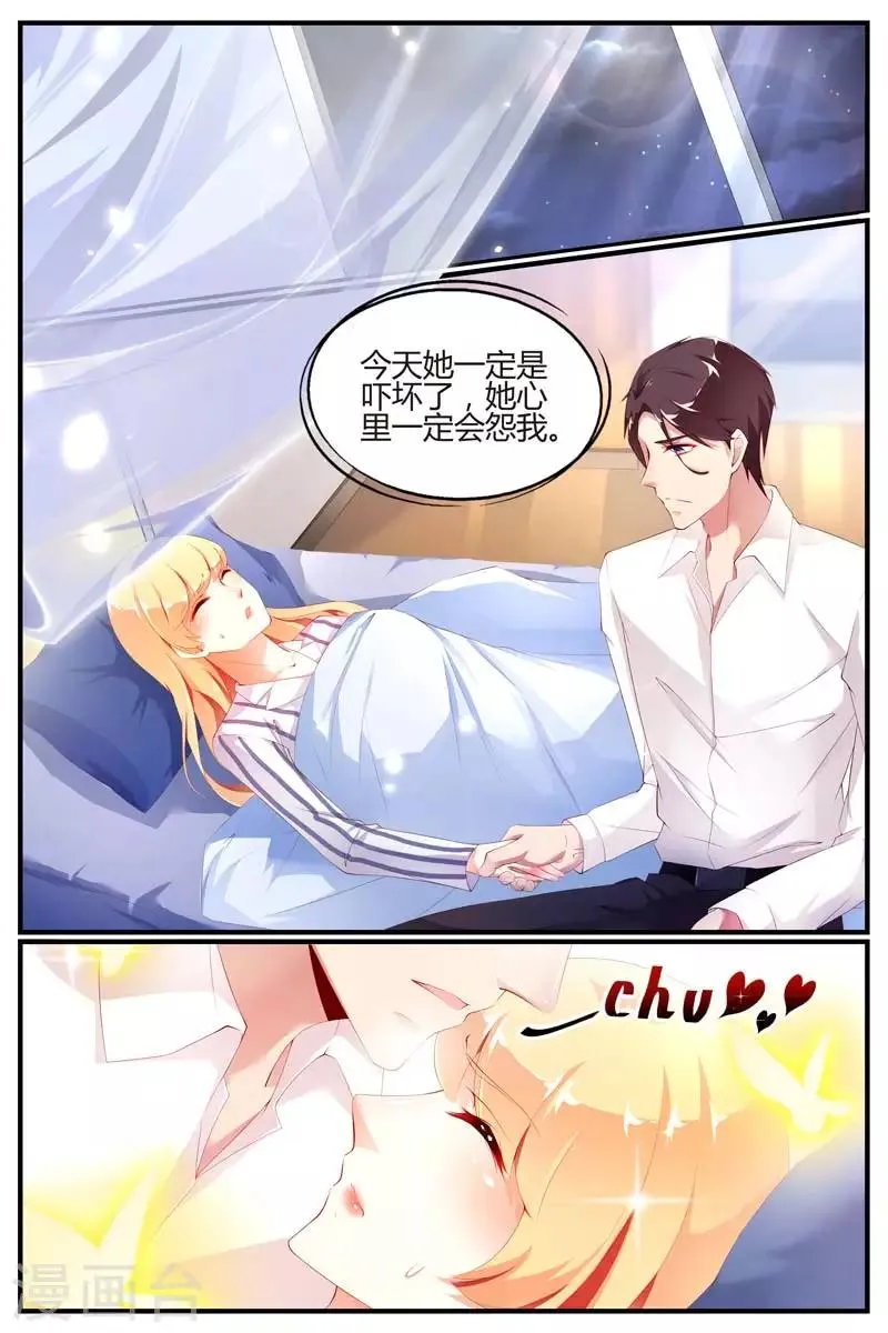 第67话 第4页