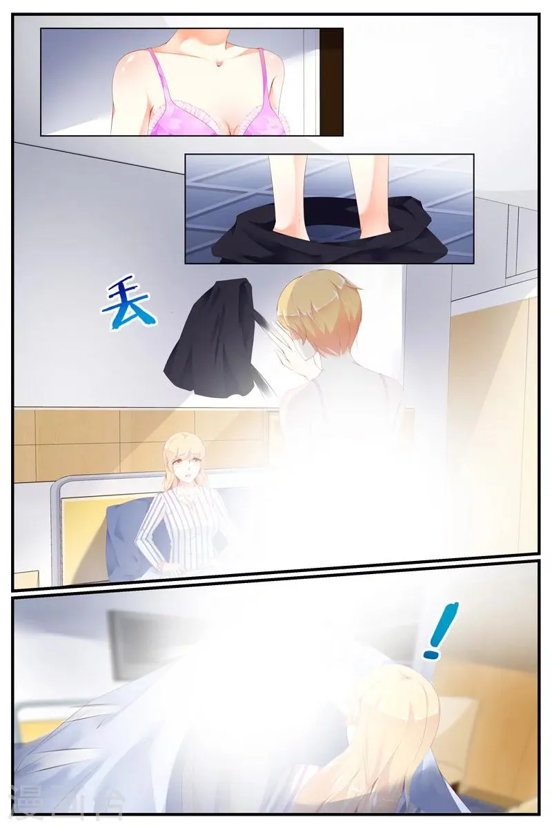 第67话 第10页