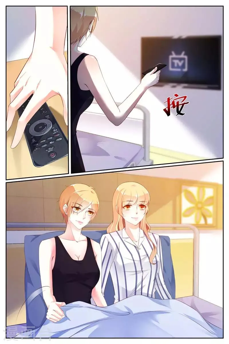 第69话 第3页