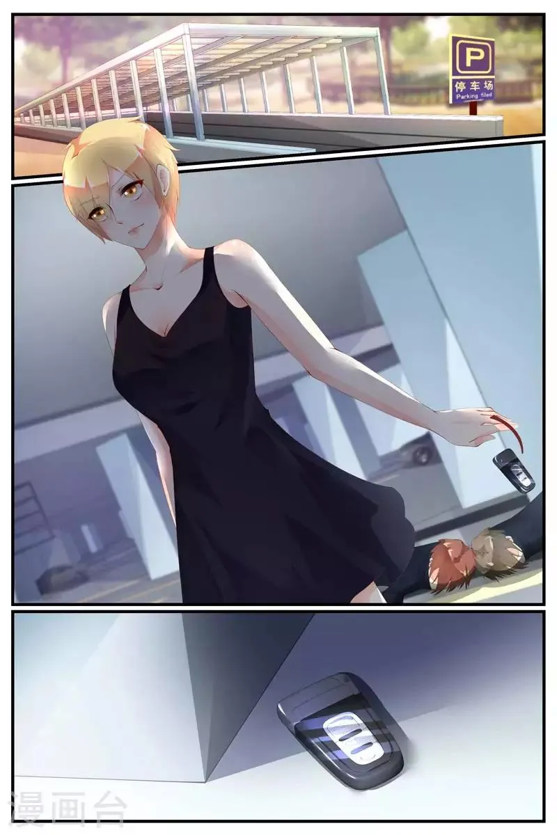 第71话 第2页