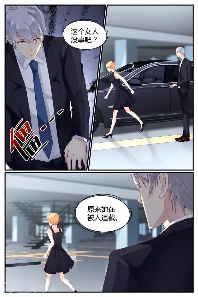 第71话 第10页