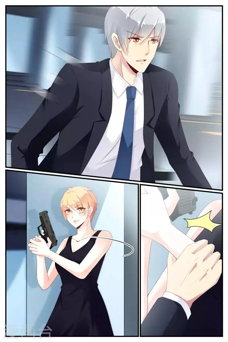 第71话 第11页