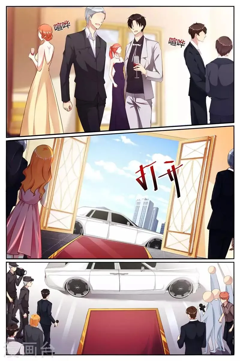 第77话 第5页
