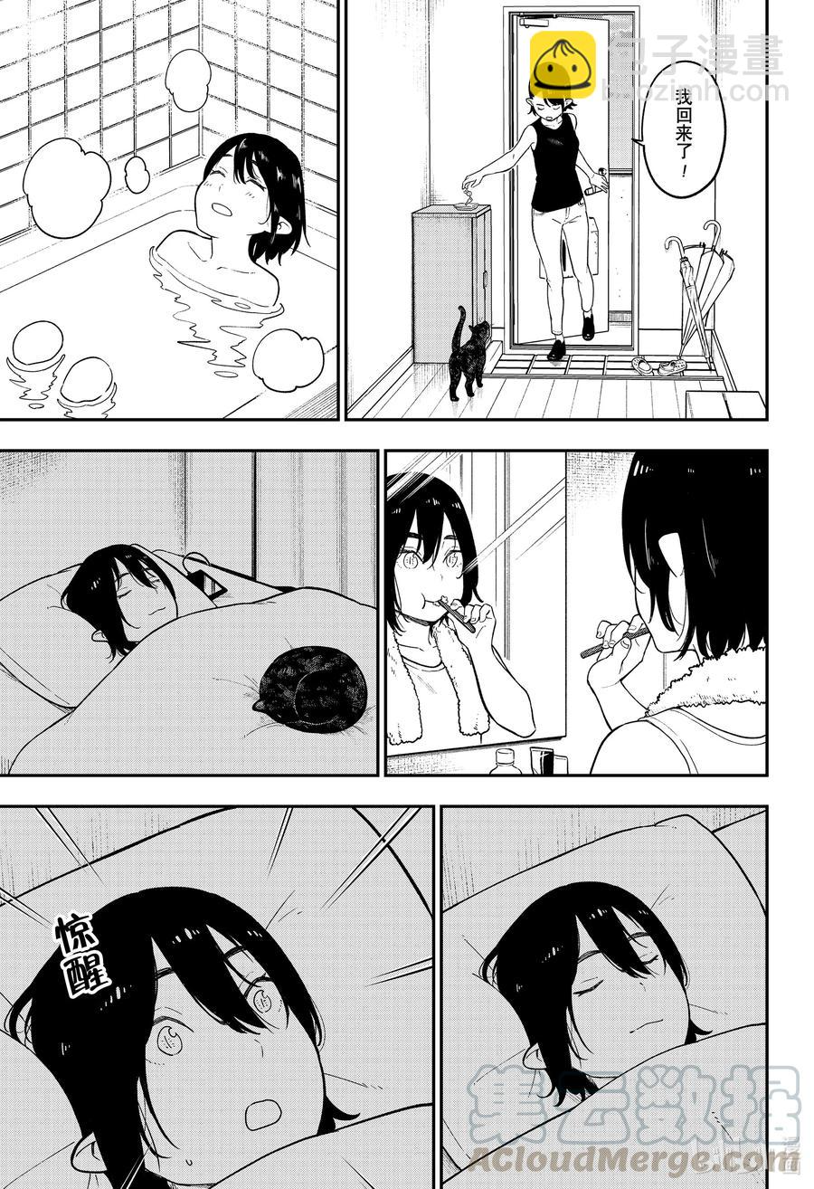 102 拷问102 第3页