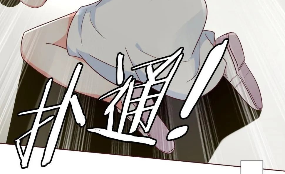 第75话 玫瑰花风波 第86页