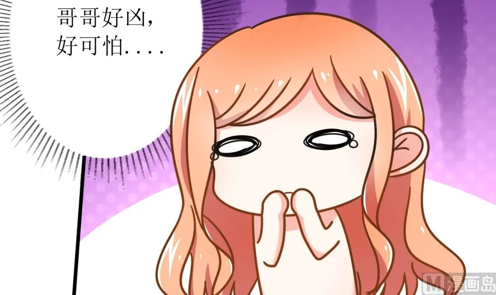 第73话 可爱 想 第7页