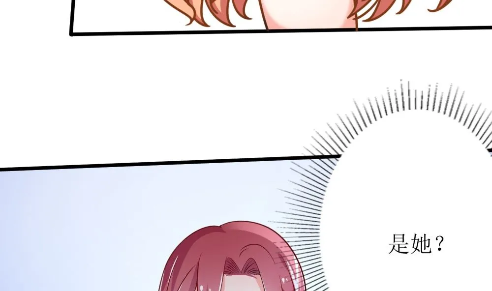 第73话 可爱 想 第8页