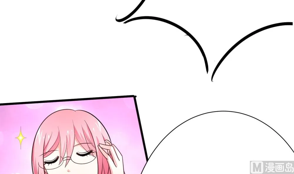 第73话 可爱 想 第46页