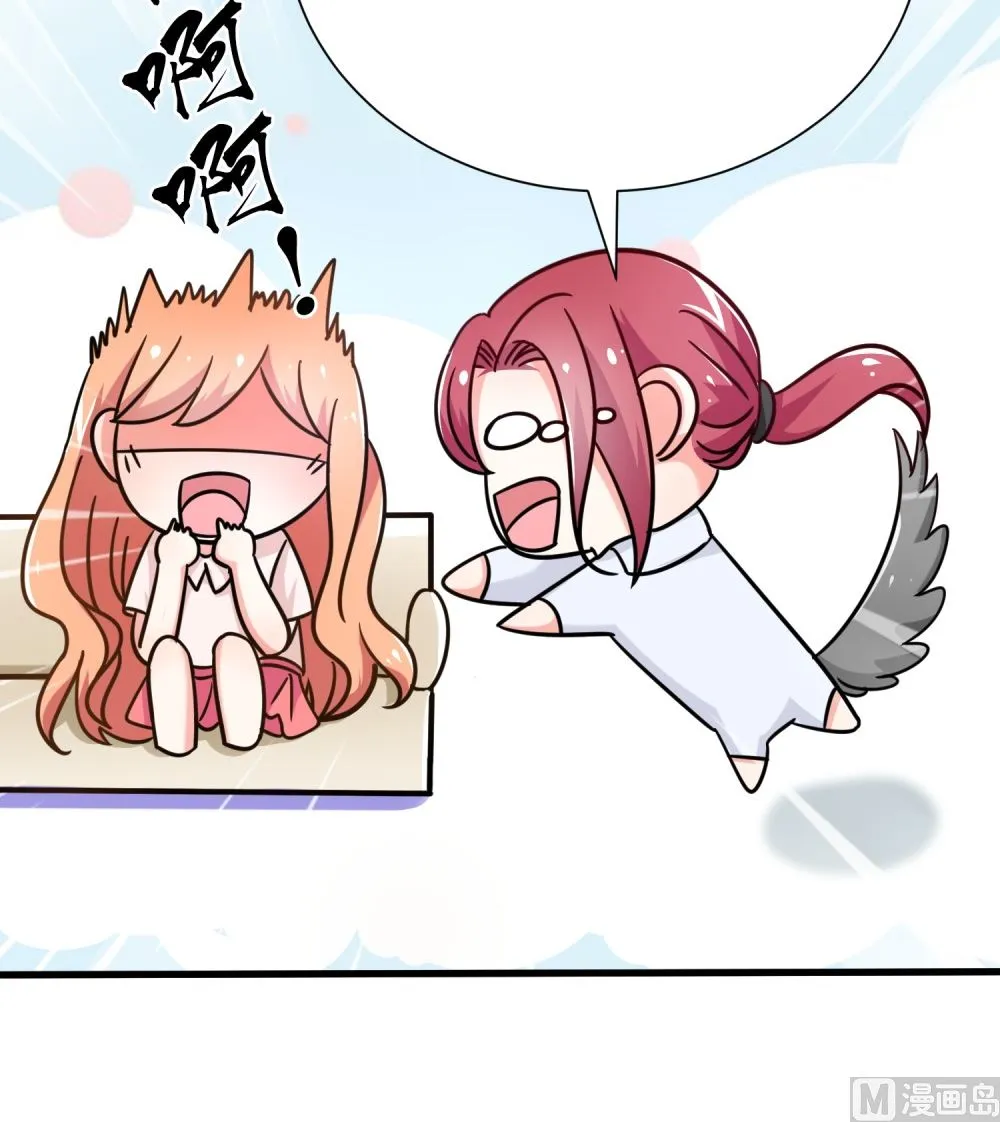 第73话 可爱 想 第58页