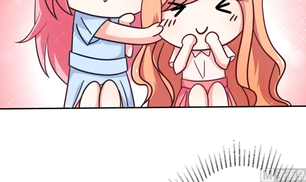 第73话 可爱 想 第73页