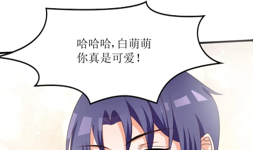 第65话 我想要你，仅此而已 第62页