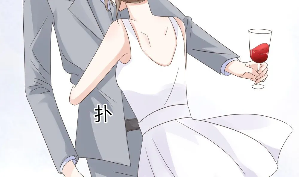 第58话 他是我的男人 第32页