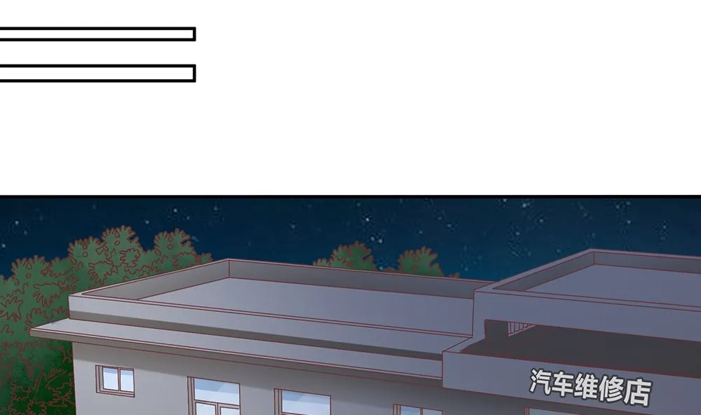 第53话 找到了 第47页