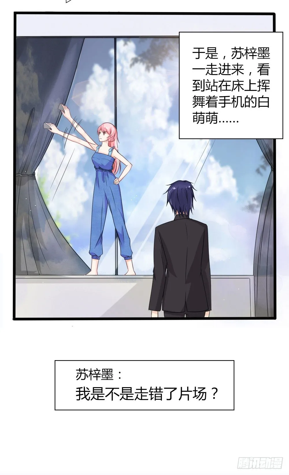 第21话 总有渣渣上门叫嚣 第26页