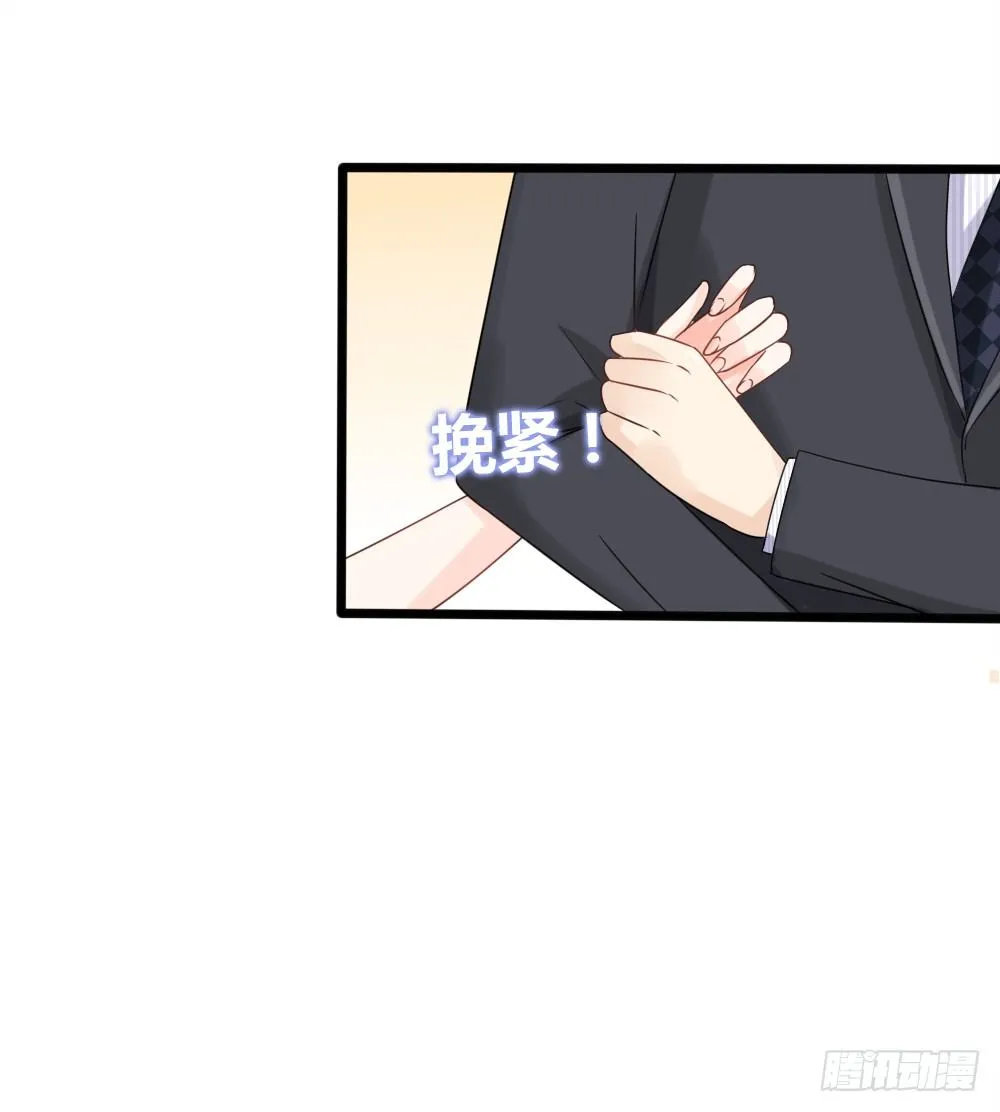 第25话 这是谁家惊艳的小姐姐~ 第24页
