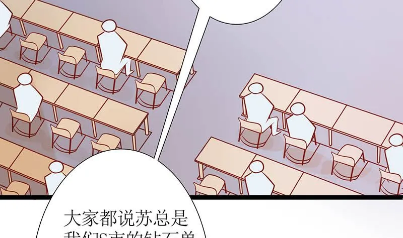 第42话 当众承认她的身份！ 第9页