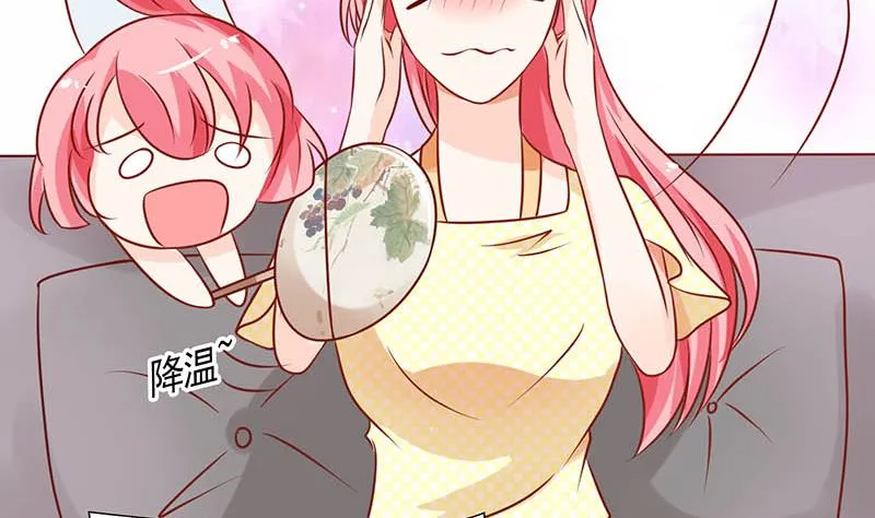 第42话 当众承认她的身份！ 第42页
