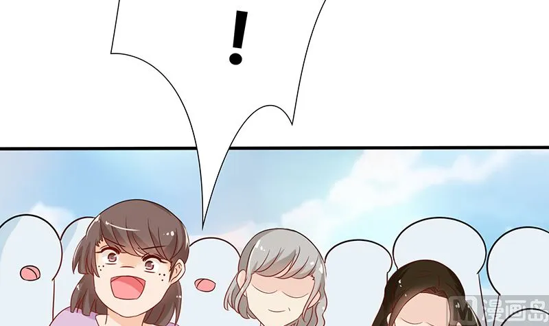 第46话 被当做小三群殴 第16页