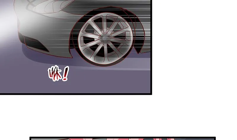 第50话 请对我家萌萌温柔点 第75页