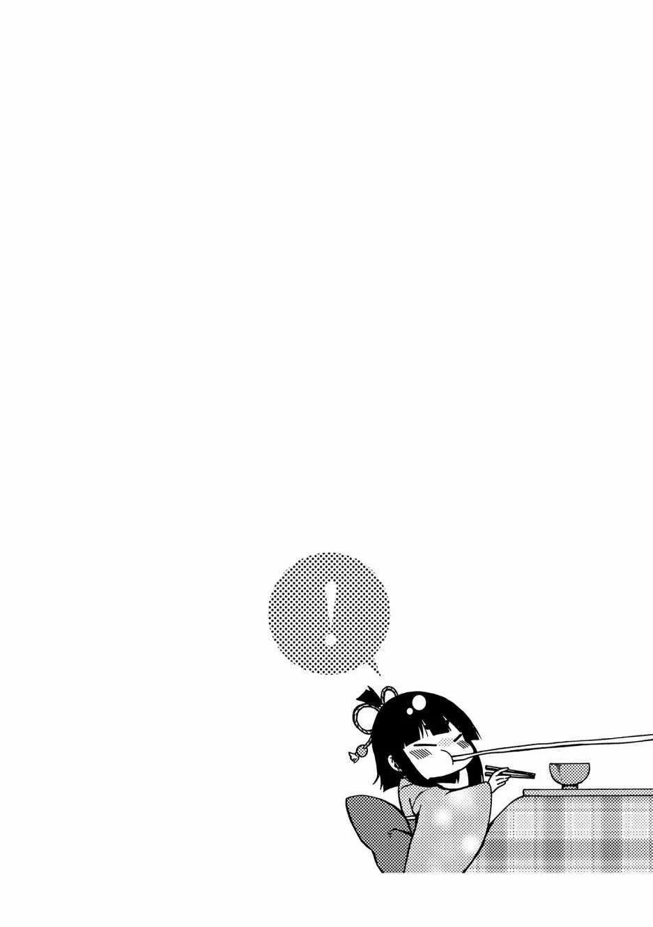 第20话 第7页