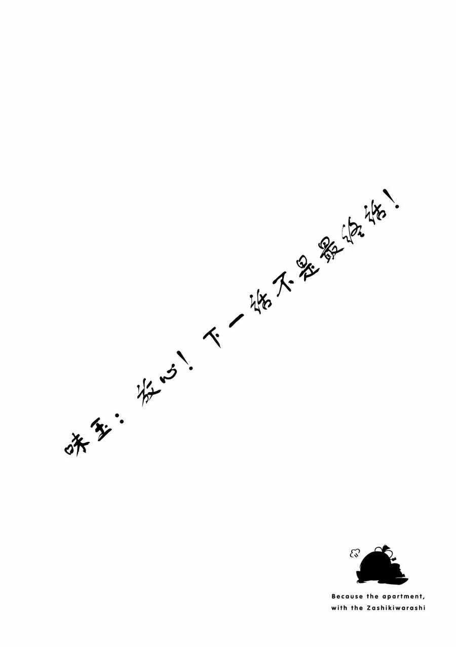 第13话 第7页