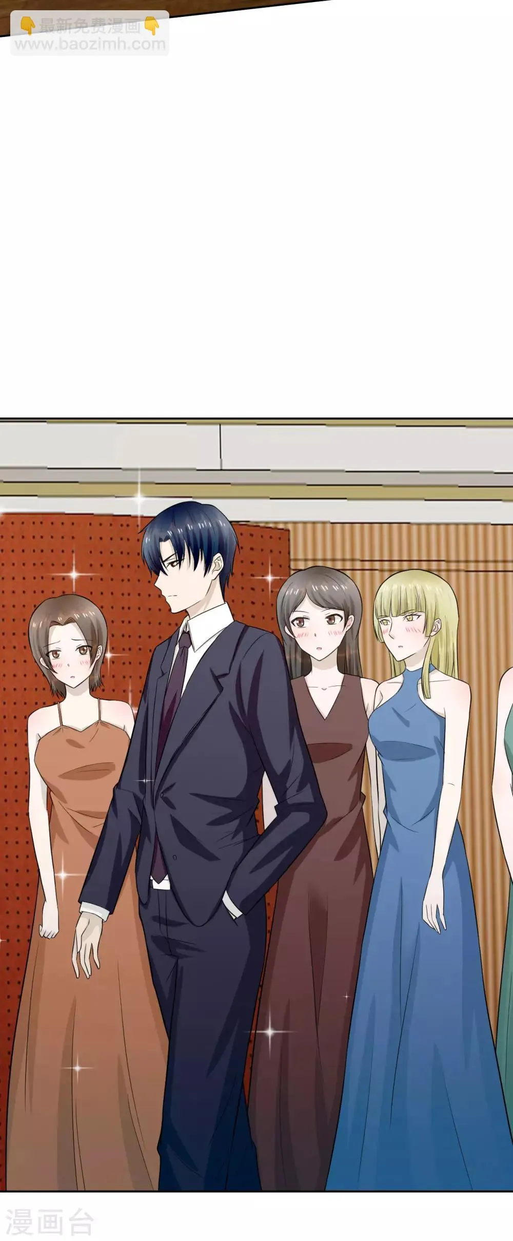 第11话 九爷？小叔？ 第33页