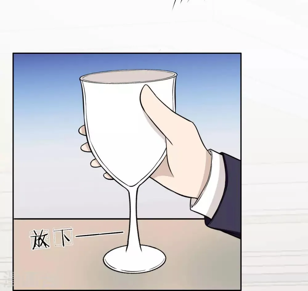 第13话 这丫头陪我就好 第41页