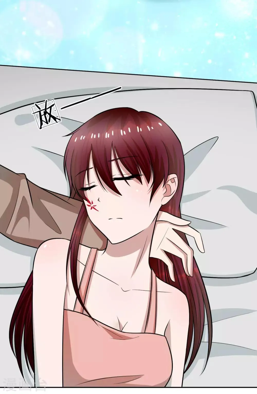 第17话 永远不许踏入慕家半步 第16页