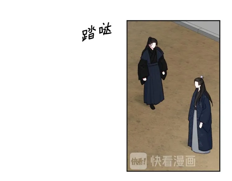 第一季完结 狠心放手 第125页