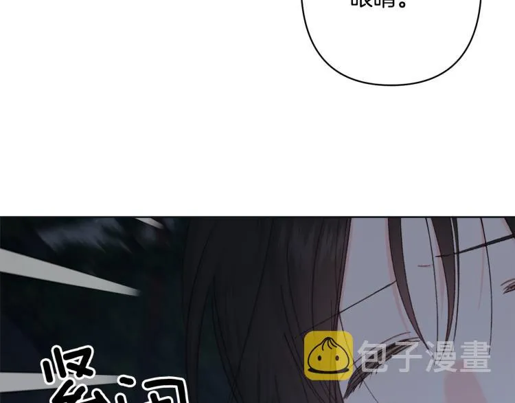 第46话 带你回家 第109页