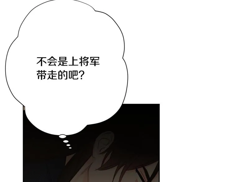 第45话 放弃一切 第66页