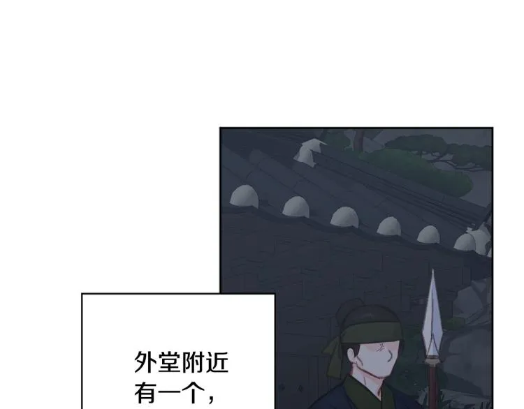 第45话 放弃一切 第103页