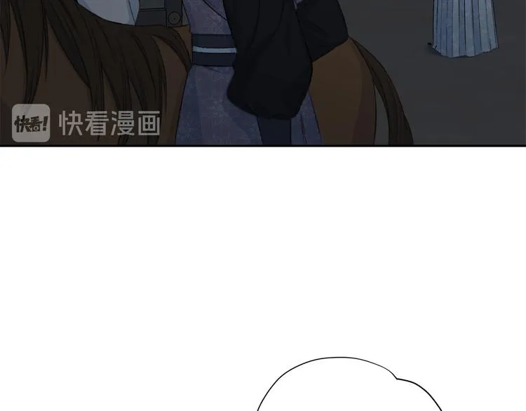 第40话 我们成亲吧 第9页