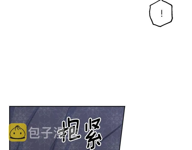 第40话 我们成亲吧 第56页