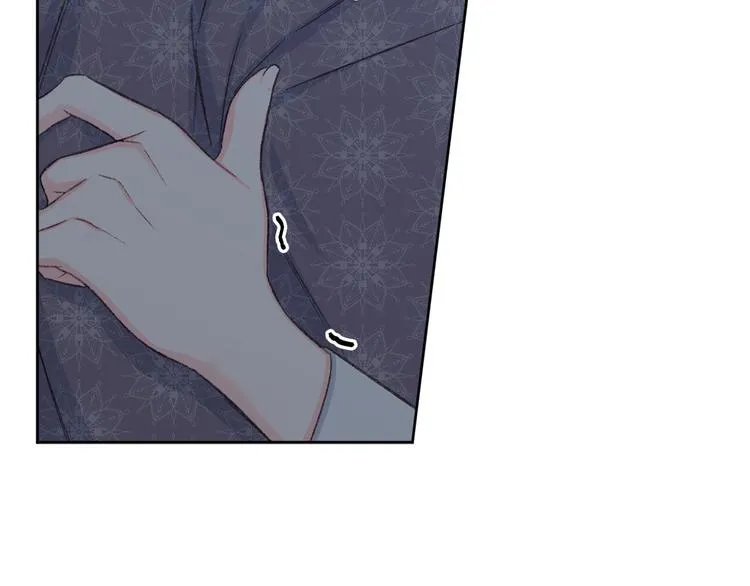 第40话 我们成亲吧 第57页