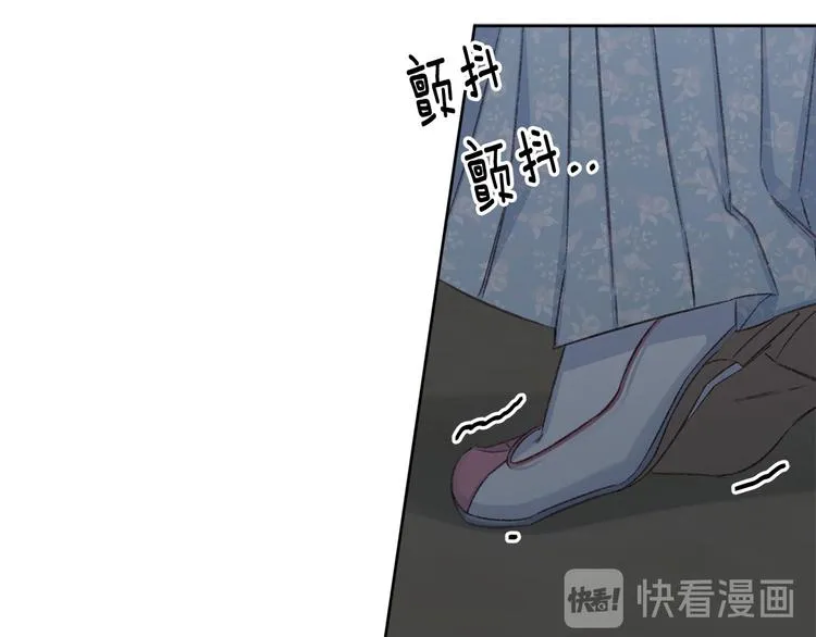 第40话 我们成亲吧 第58页
