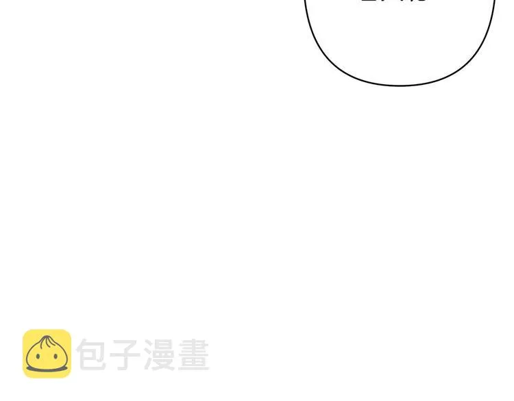 第40话 我们成亲吧 第77页
