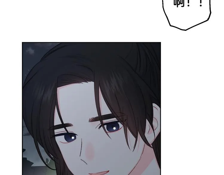第40话 我们成亲吧 第108页