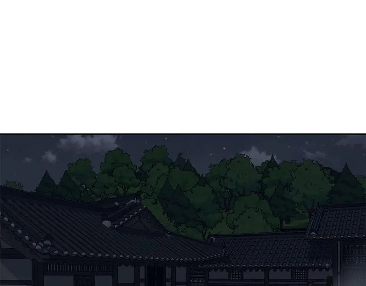第40话 我们成亲吧 第121页